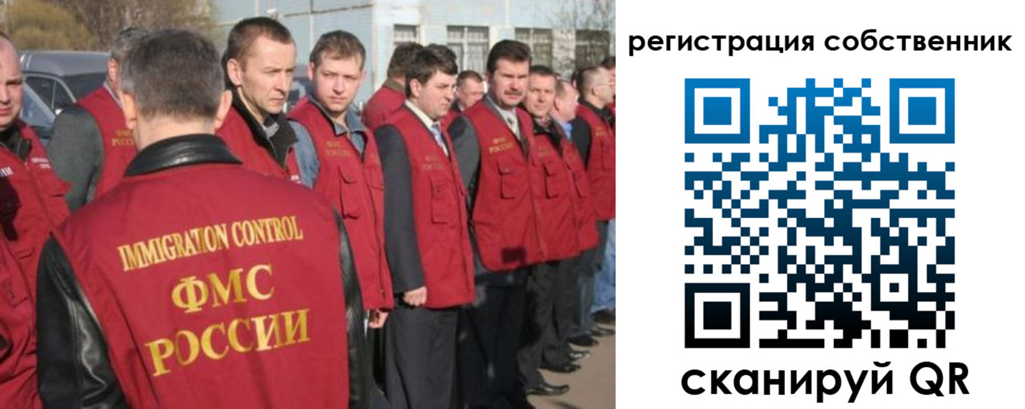 временная регистрация адрес в Архангельской области