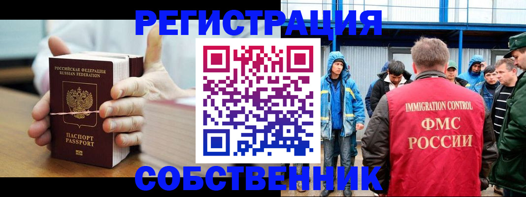 регистрация для дет. сада в Архангельской области