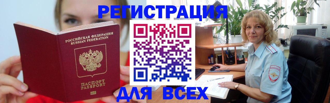 регистрация для школы в Архангельской области