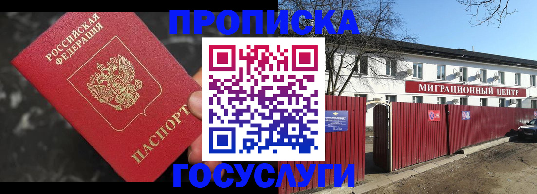 регистрация для дет. сада в Архангельской области