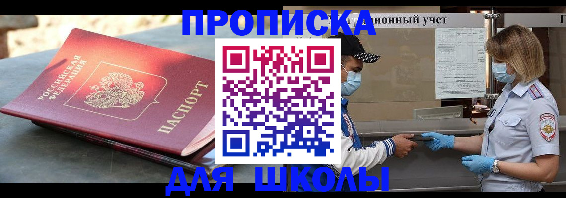 миграционный учет в Архангельской области